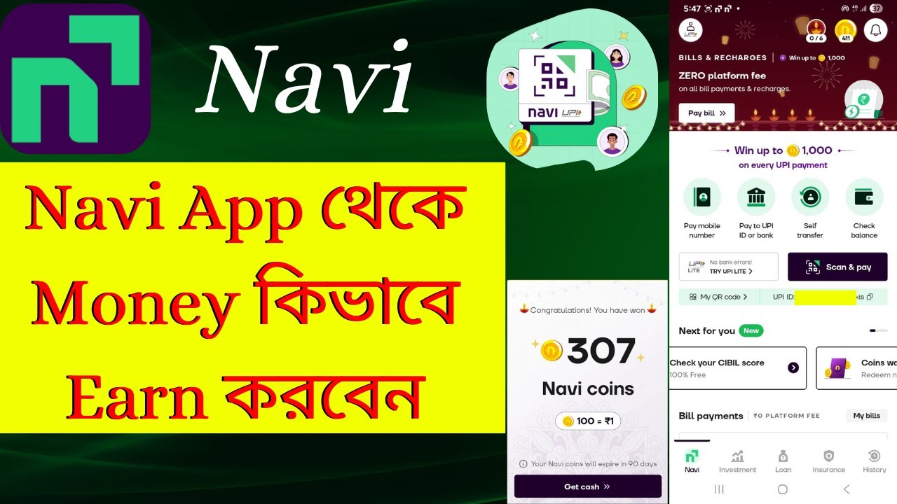 Earn Money From Navi app | How to Earn Money Navi UPI | How to Create Navi UPI ID