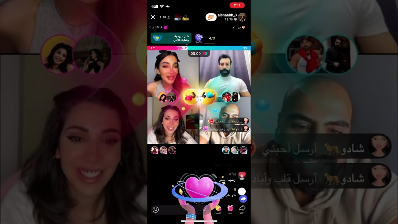 بث عايشه الكويتية قست مرتضى روبي اسمر نيفين شاكر 2025.3.30