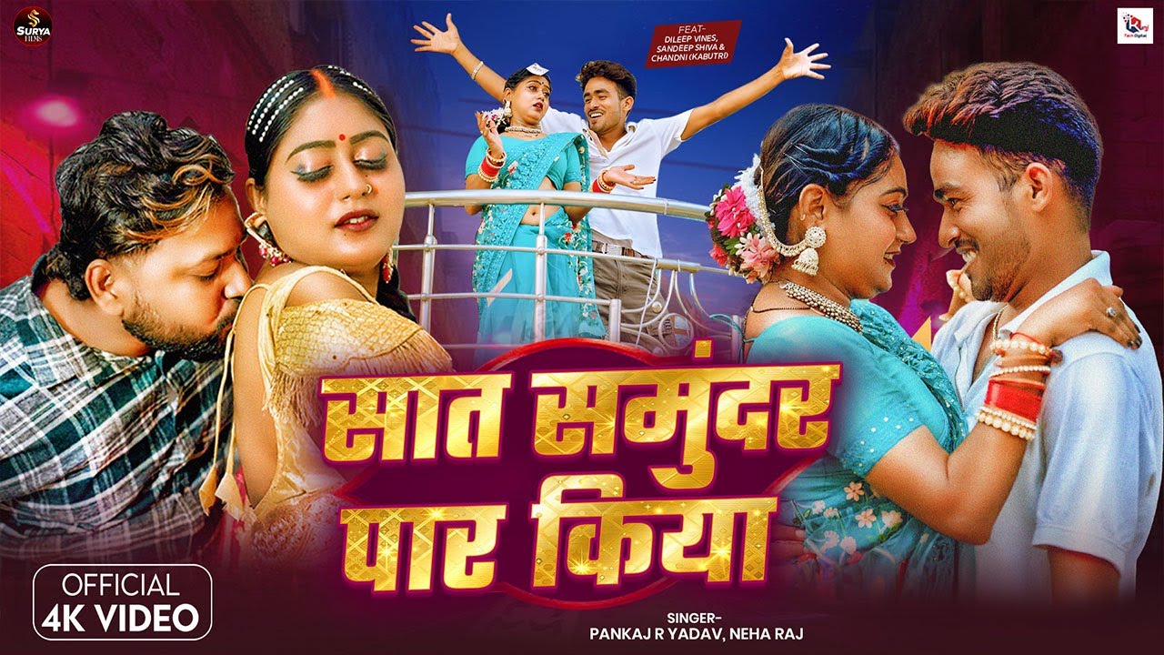 #Video