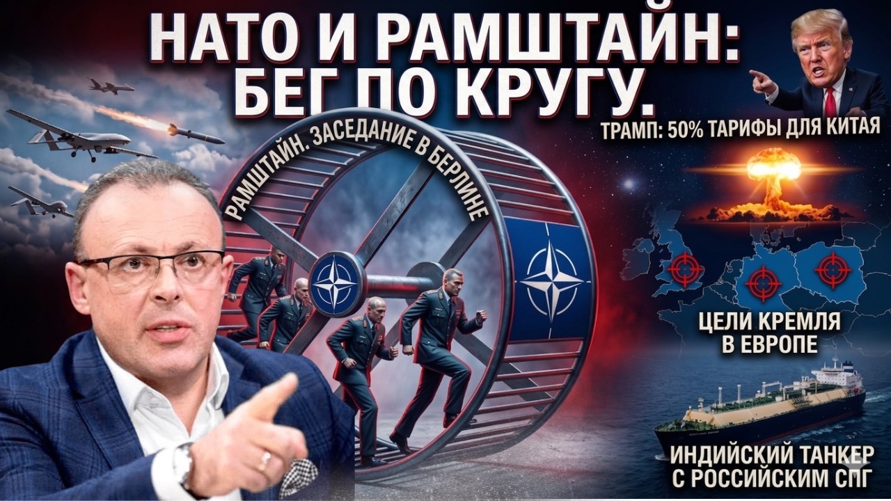🔴 Последнее китайское от Трампа: Трамп припугнул Пекин, ядерка в космосе и новые угрозы из Кремля