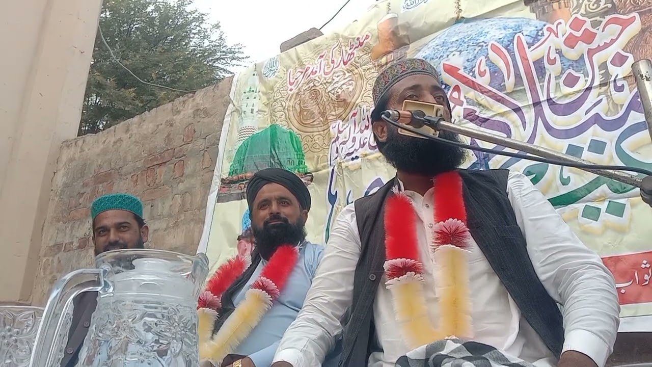 شان صحابہ رضوان اللہ علیہم اجمعین پیر زادہ قاری صفدر حسین شاہ ۔کبیروالا ۔۔ملتان شریف03447008059