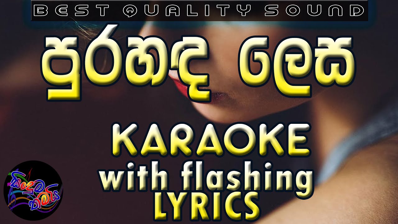 Pura Handa Lesa Karaoke with Lyrics (Without Voice)