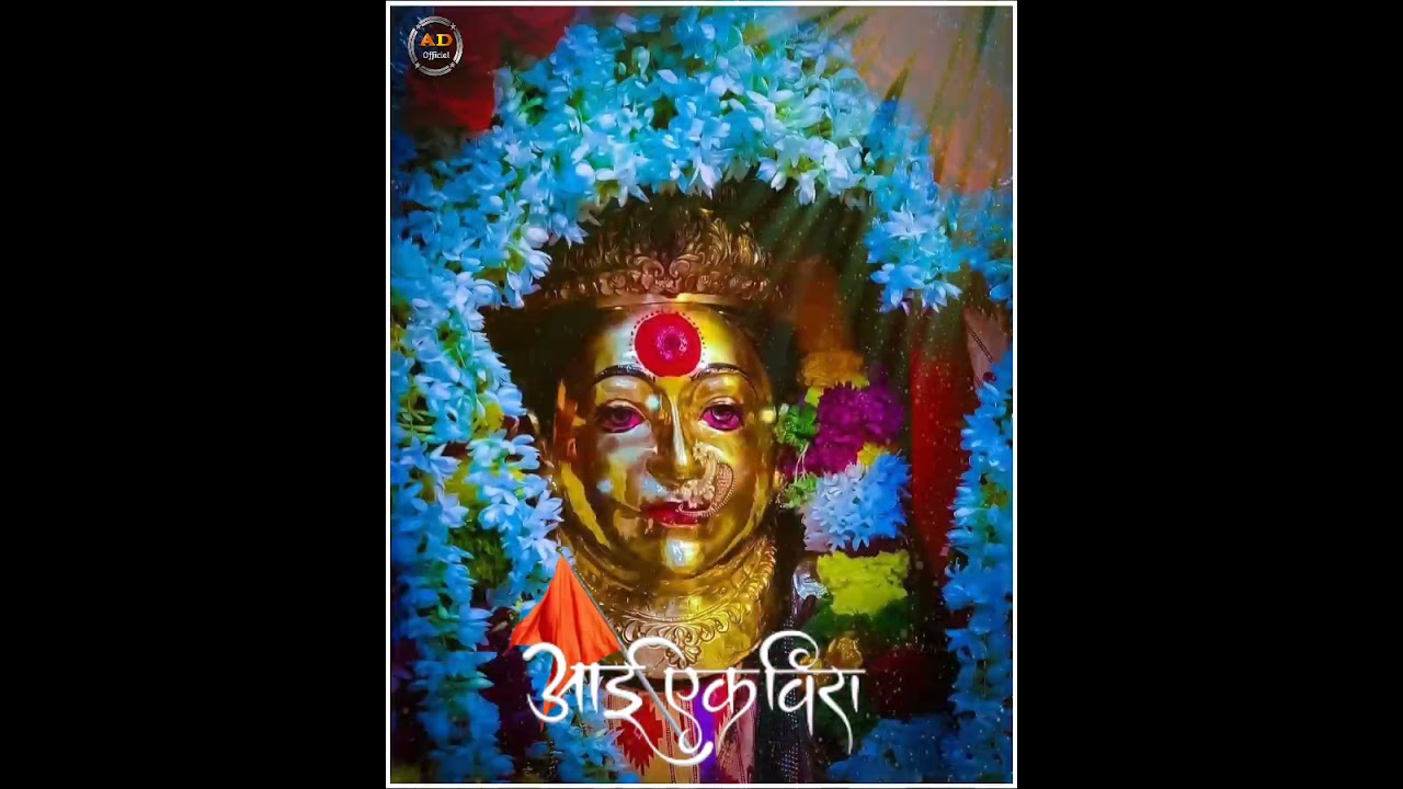 Aai Ekavira💐🌍 Status 2021 #sonalibhoir #sujitpatil #adofficial