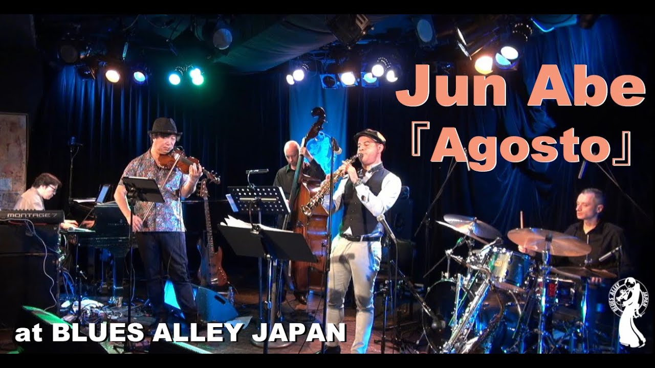 Jun Abe 安部潤『Agosto』