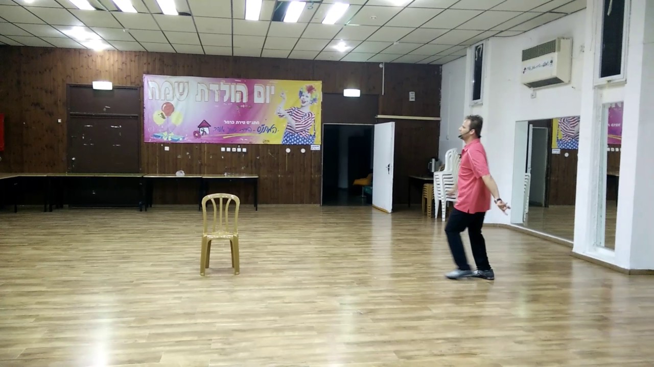 הייה הייה ריקוד ולימוד