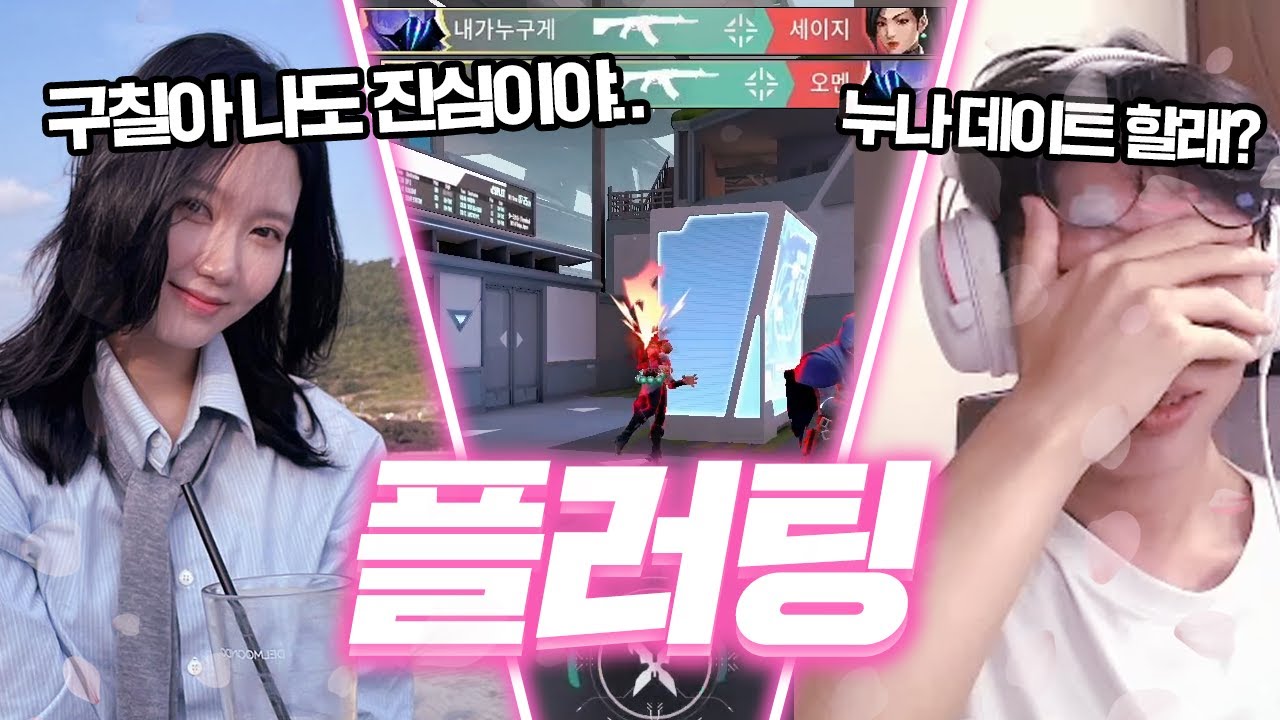 옛날부터 알던 누나에게 캐리해주고 꼬셔볼까합니다..