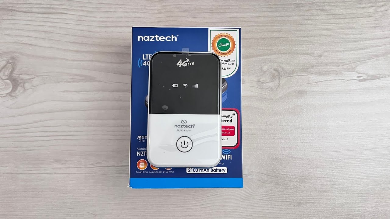 naztech LTE/4G  Router  Unboxing MODEL: NZT-77C   آنباکس مودم  قابل حمل نزتک