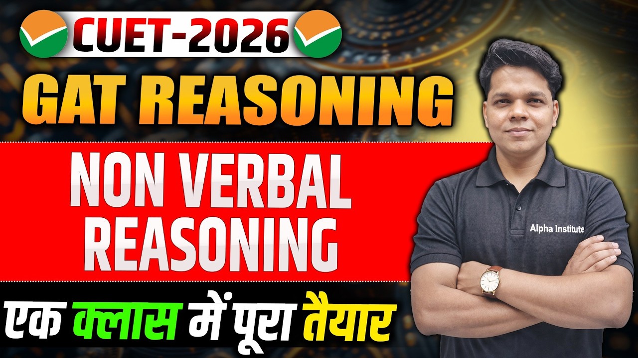 CUET 2026 GAT Reasoning | Non Verbal Reasoning One Shot  | CUET Reasoning 2026 |