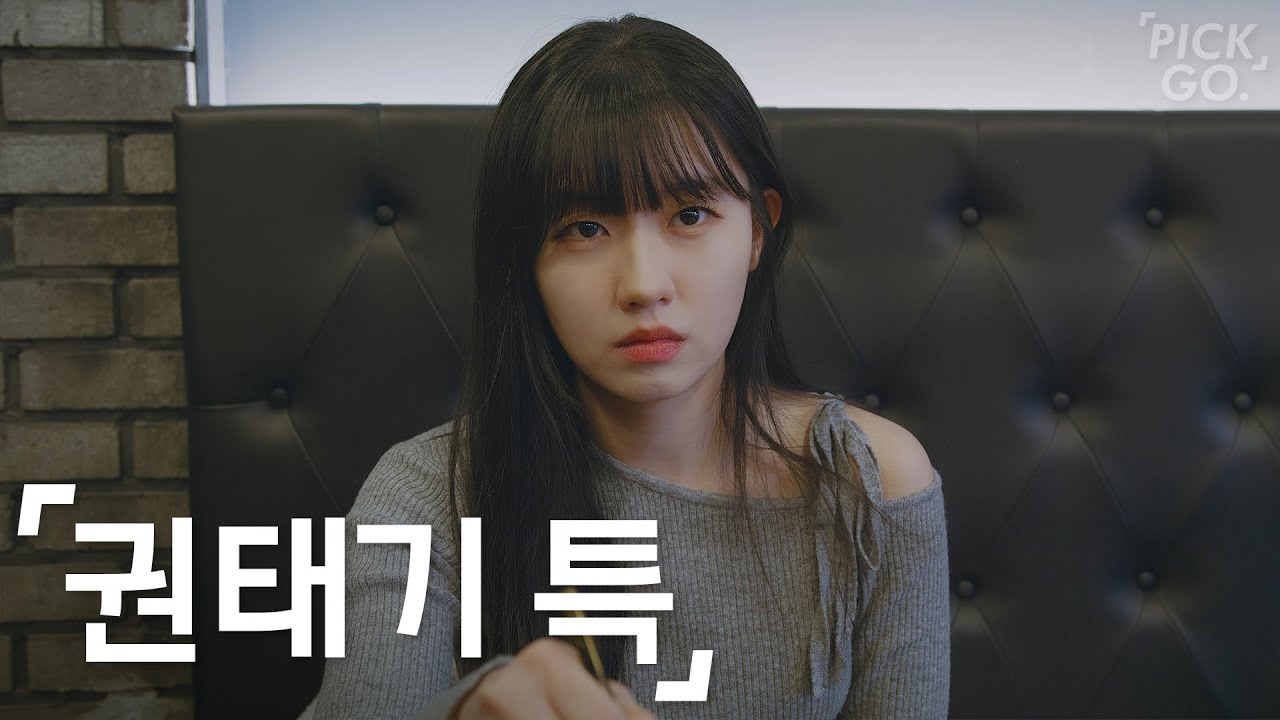 설렘 없는 연애