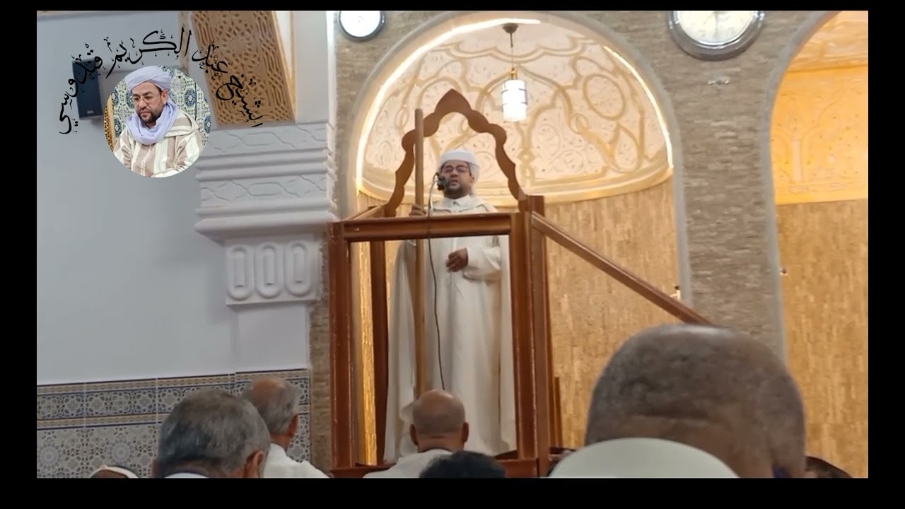 خطبتي عيد الفطر فصيلة الشيخ سيدي عبد الكريم قندوسي