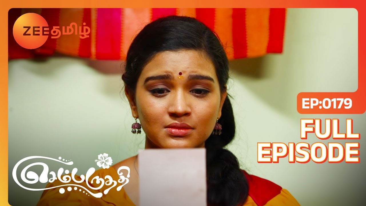 வாய் வேண்டாம்ன்னு சொன்னாலும், கண்ணும் மனசும் தேடுதே!| Sembaruthi | Full Ep 179 |Zee Tamil |22 Jun 18