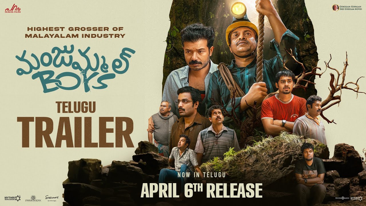 Manjummel Boys (Telugu) Trailer|Chidambaram|SoubinShahir|Sushin Shyam|Parava Films|MythriMovieMakers