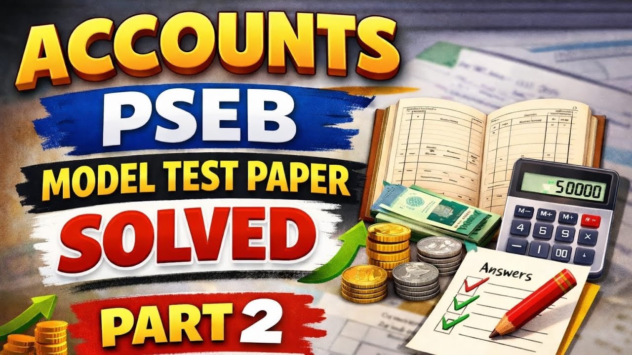 PSEB Class 12 Accounts Model Test Paper 2026 Fully solved| Full Solution | Part 2