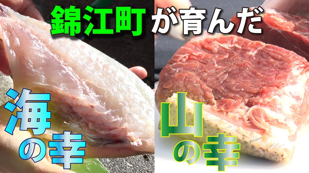 釣った魚を料理！山の幸も！