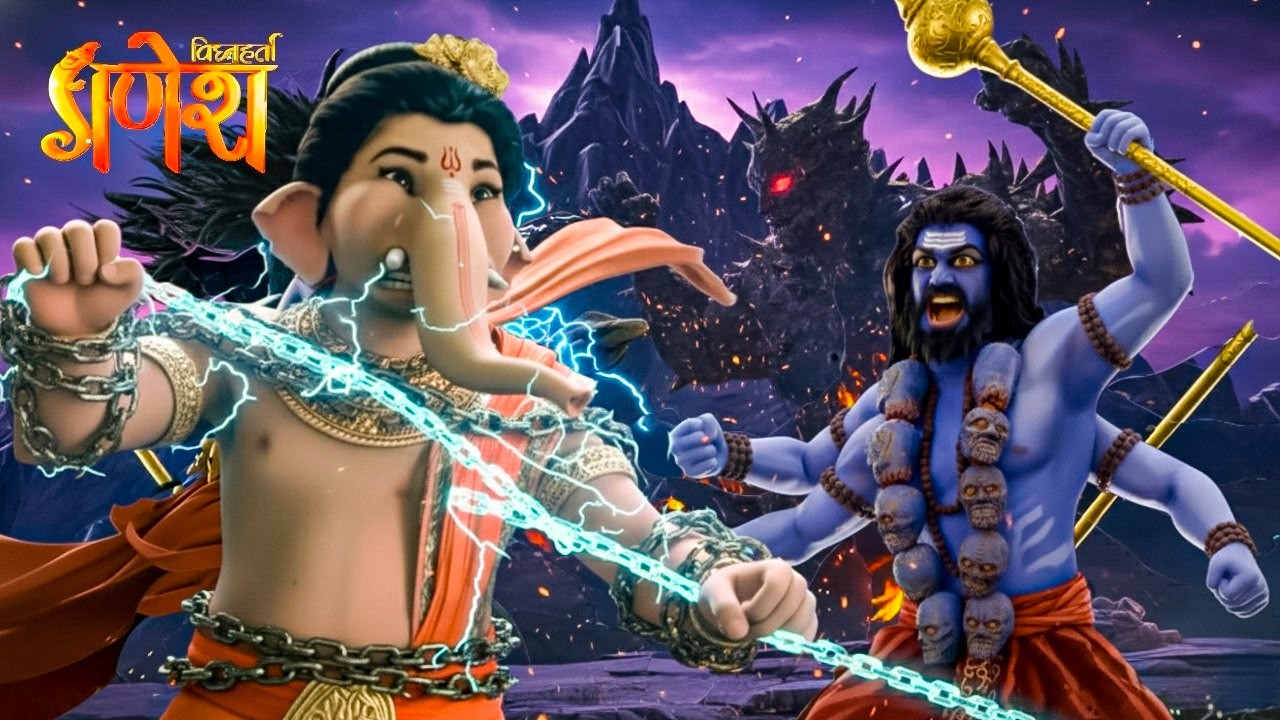जब भगवान गणेश का हुआ असुर से सामना || Latest Episode | Vighnaharta Ganesha ||
