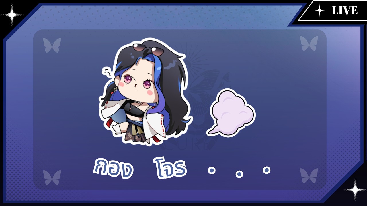 【🔴กองเหมี๊ยว】 ขออีกรอบค่ะ