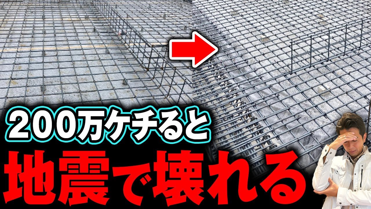 【注文住宅】絶対に後悔する！プロが選ぶムダ設備とは？【注文住宅/断熱性能/トイレ/乾太くん】