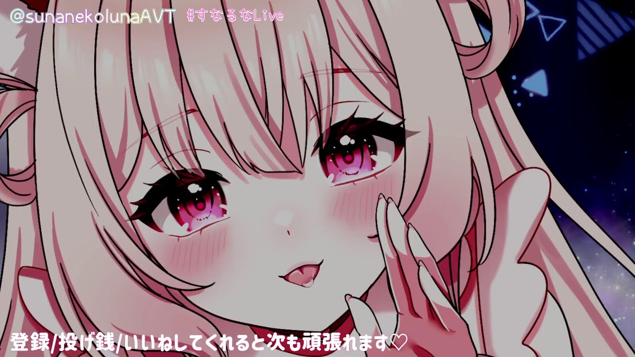 【●LIVE】寝れない人向け♡たくさん耳ハムして愛を伝える♡