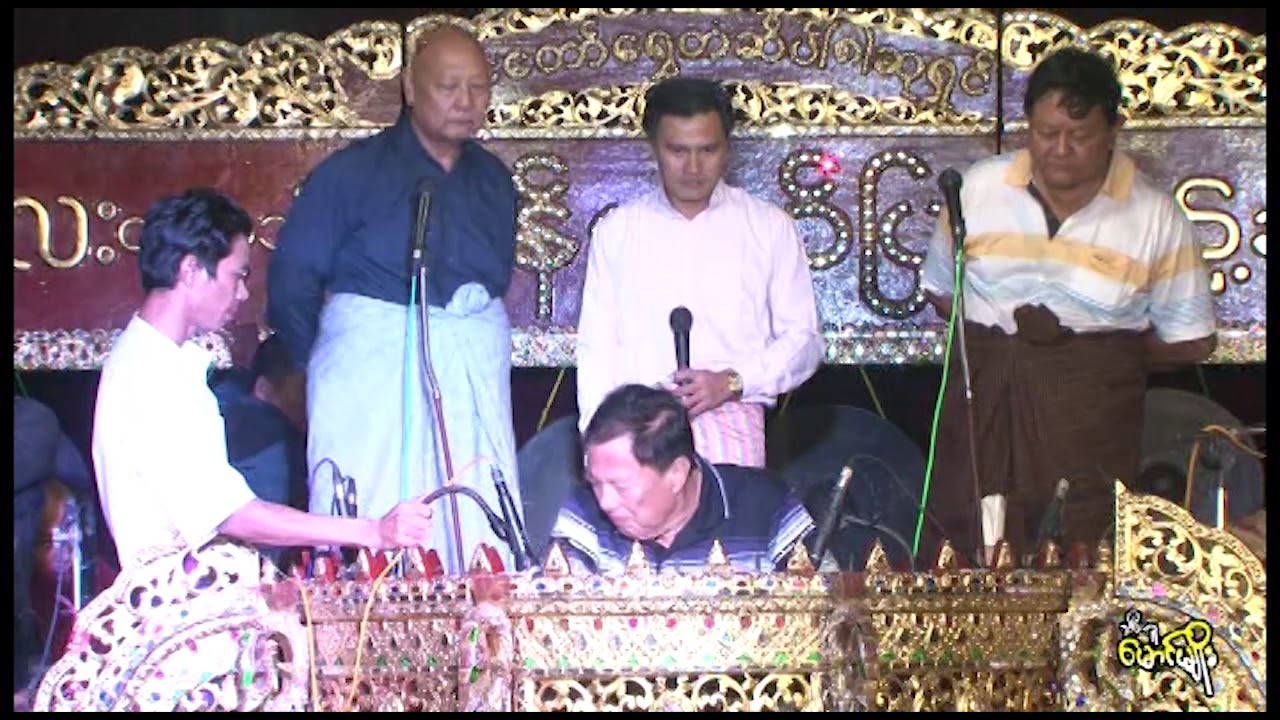 သုဝဏ္ဏလျှံရေး အေဝမ်းဆရာညှာအလင်္ကာကျော်စွာ ဦးစိန်စတင်း  ဆို ကိုကျော်ကျော်ဟန်