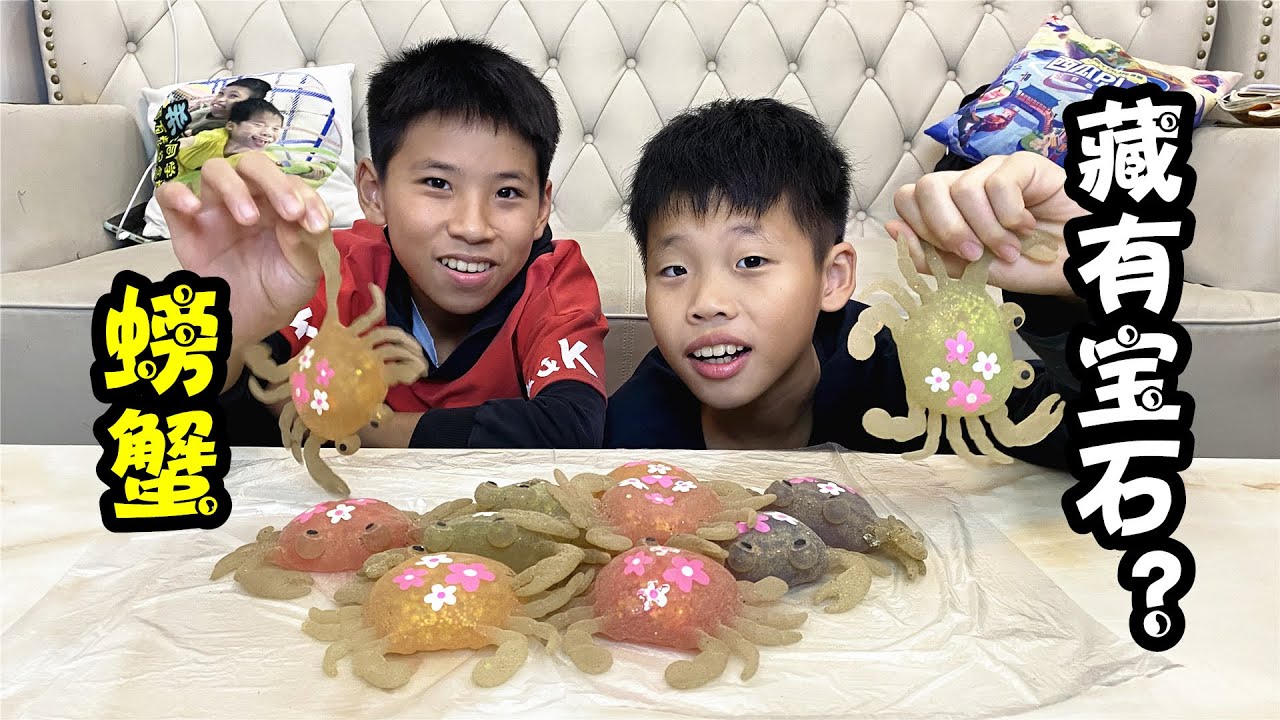 捏捏乐盲盒，螃蟹里能开出宝石戒指？戒指还能换大螃蟹吃