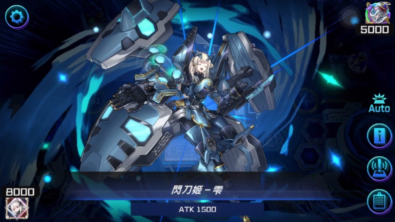 = 閃刀姬 = 「 遊戲王 MASTER DUEL 」 （上）忍者