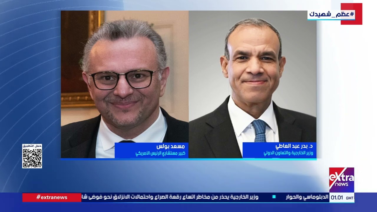 موجز أخبار الـ 3 صباحًا مع هبة الحديدي