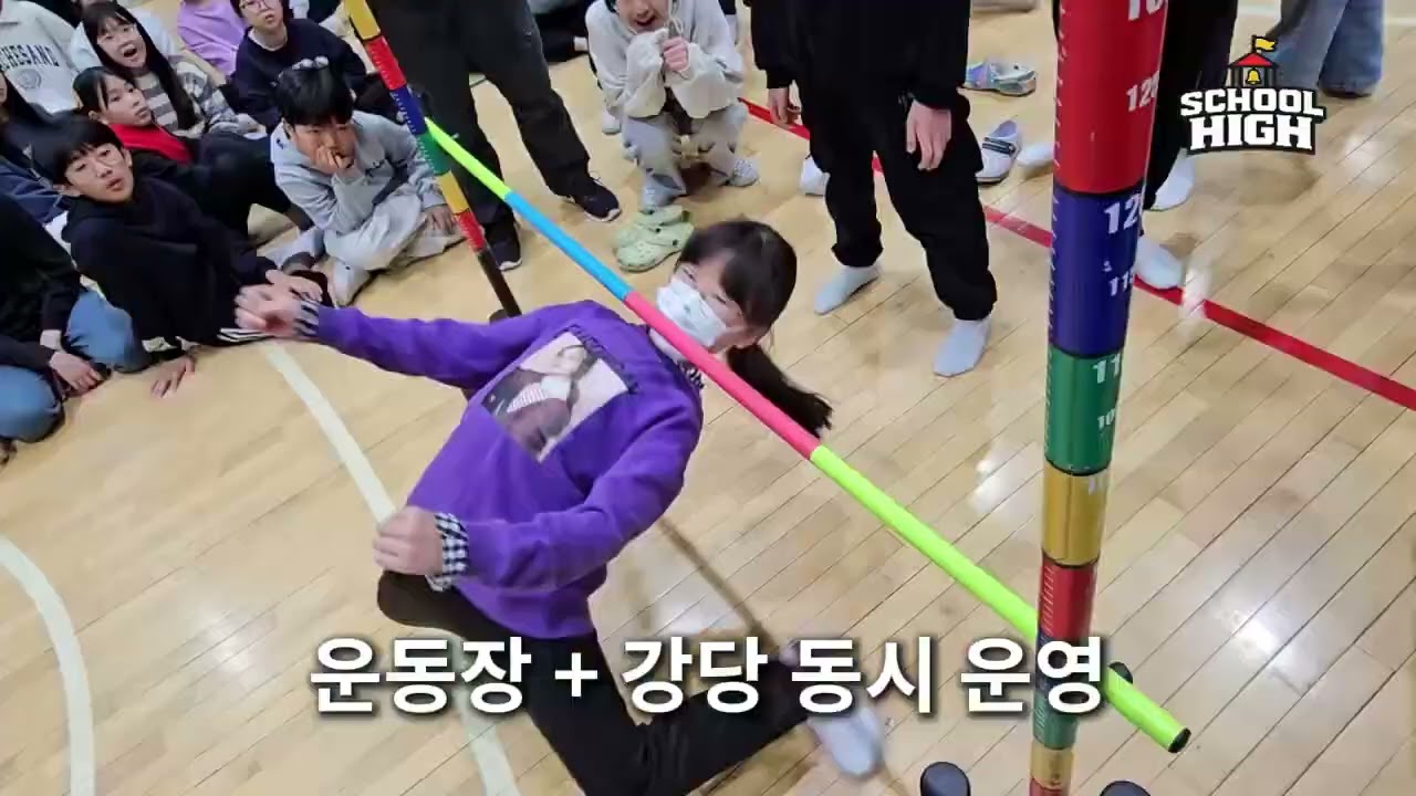 초등학교 체육대회 이제는 쉬는 학년 없이 진행