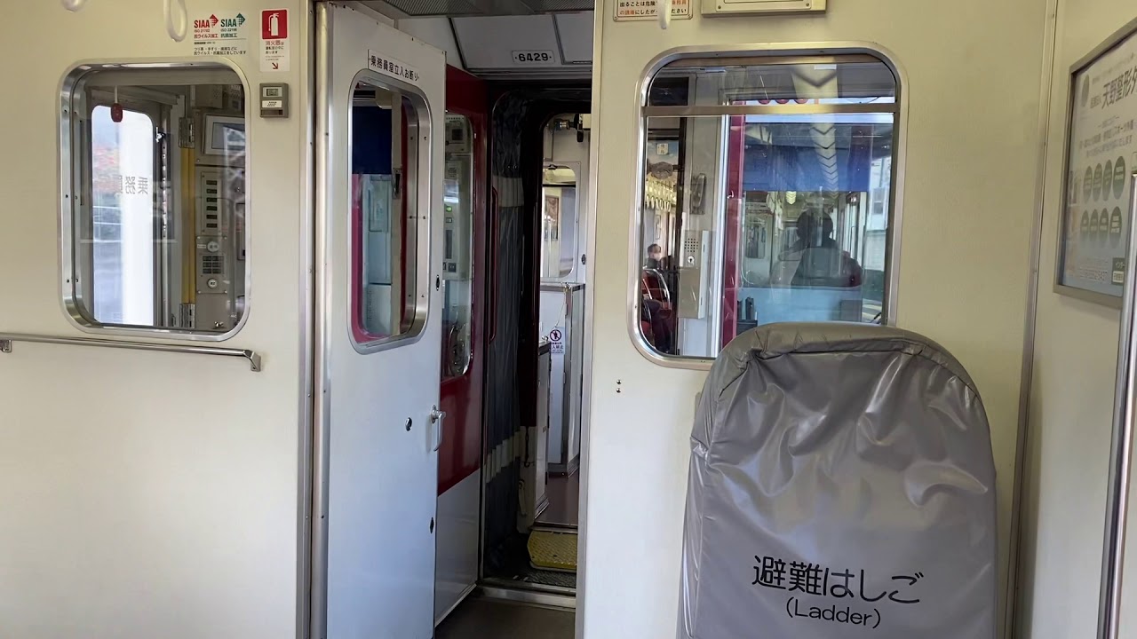 近鉄古市駅で切り離し
