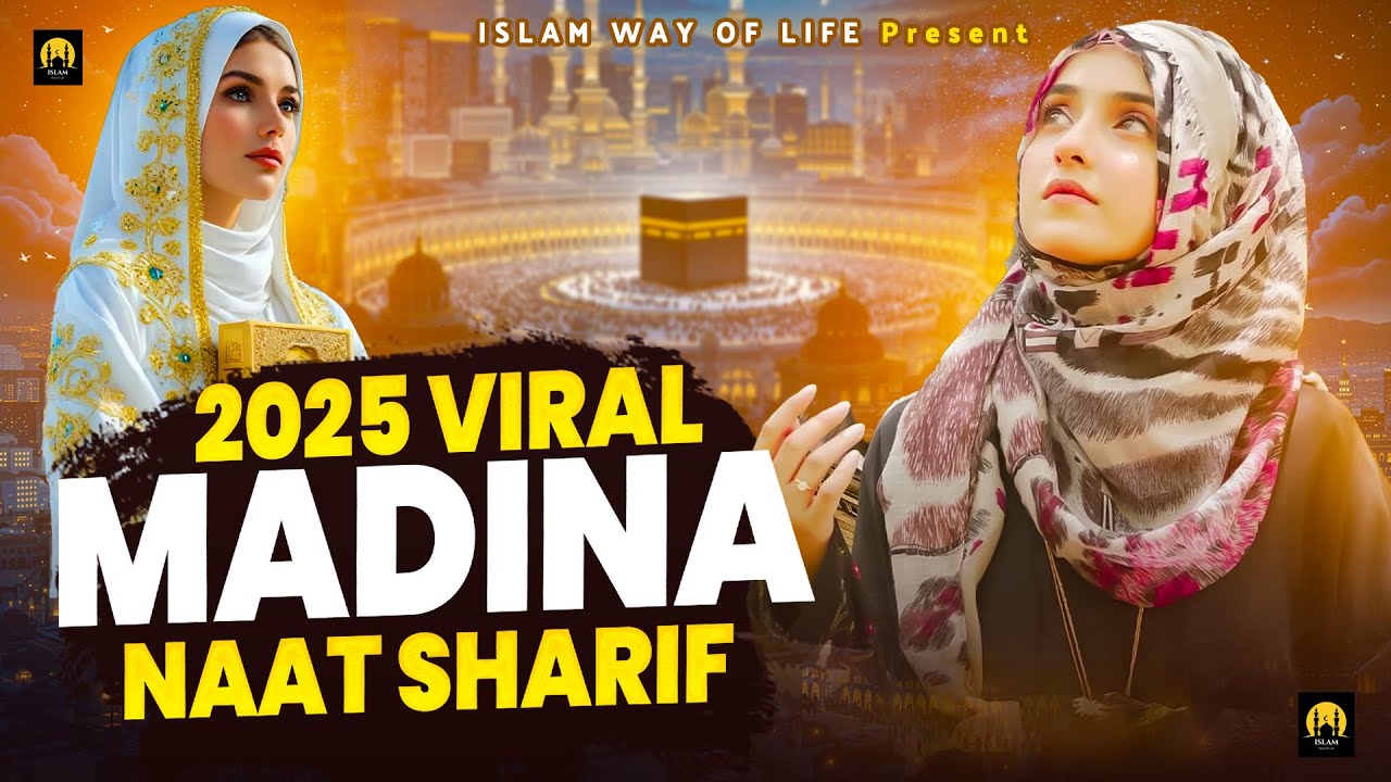 2025 Viral Madina Naat Sharif - Very Heart Touching Naat - Madina Naat Sharif -Best Naat Sharif 2025