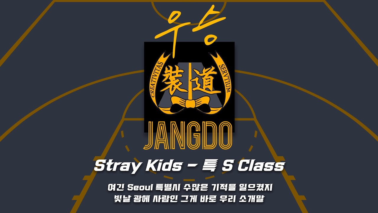 [Playlist] 장도고 테마 플레이리스트🏆