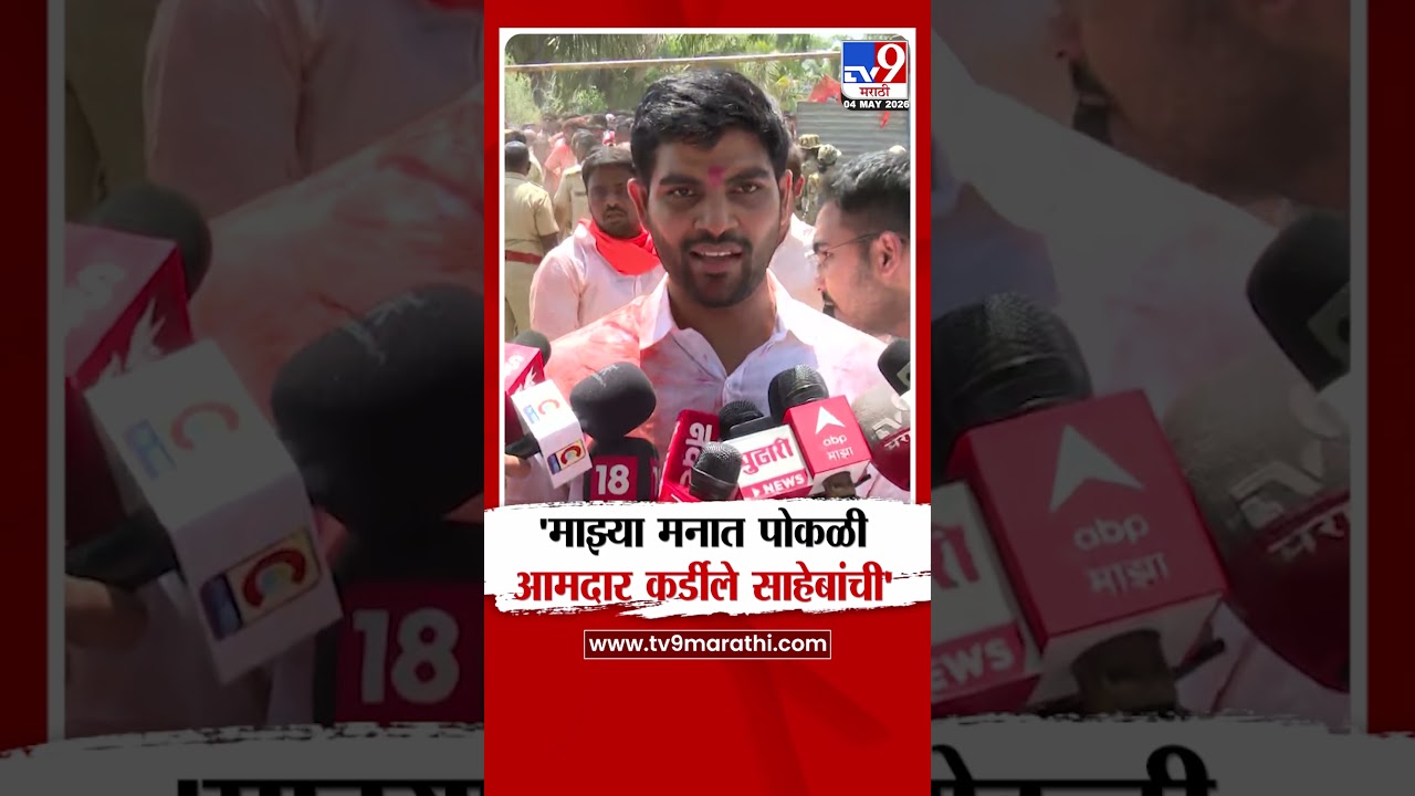 Akshay Kardile | 'माझ्या मनात पोकळी आमदार कर्डीले साहेबांची'
