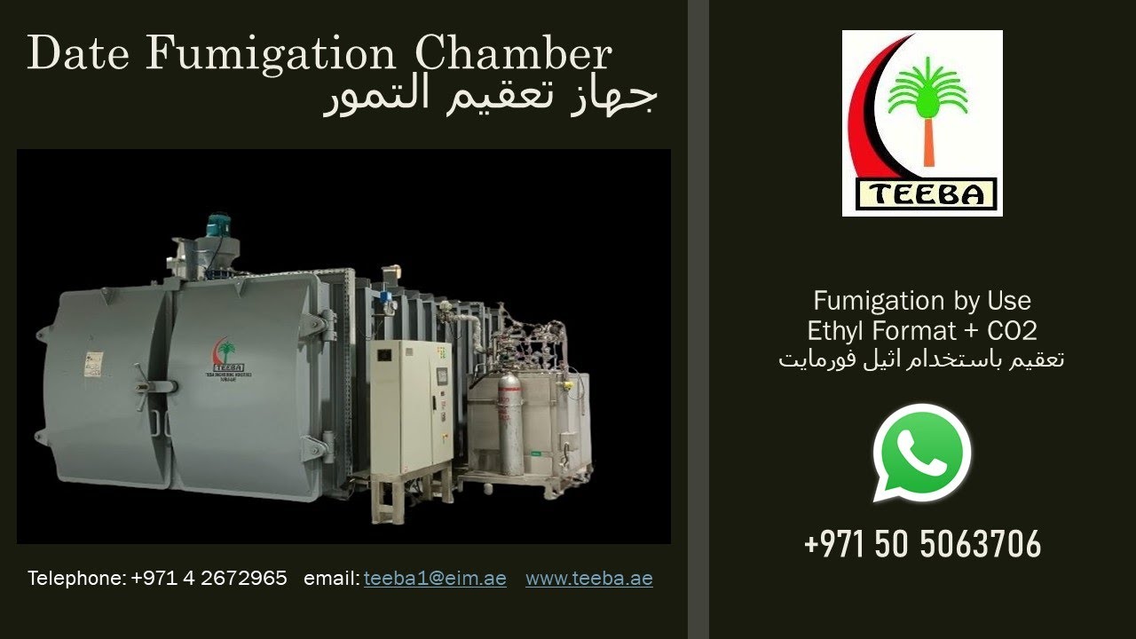 Date Fumigation Chamber جهاز تعقيم التمور (Made by TEEBA طيبة للصناعات الهندسية)