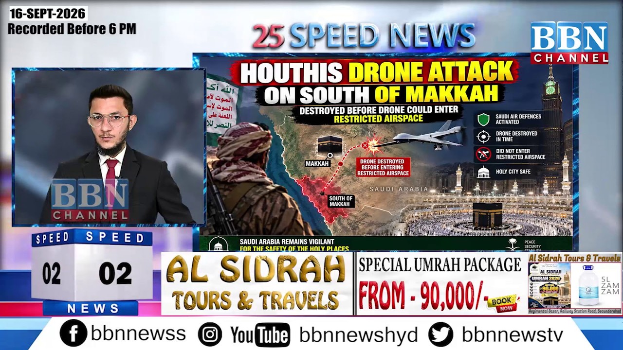 BBN Speed News | 16th September 2026| 25 Updates in 5 Minutes | BBN NEWS