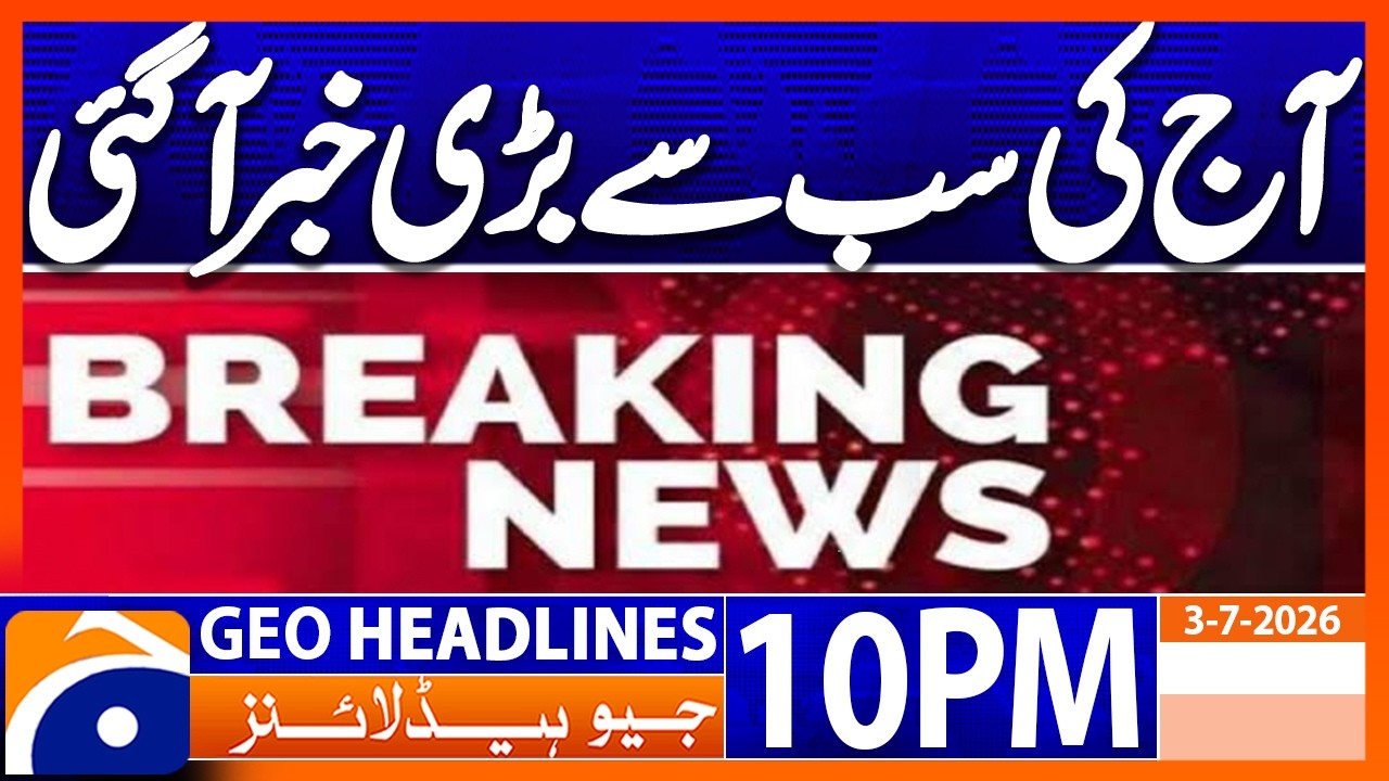 Big News Alert: Today&rsquo;s Update | 10PM Headlines Geo News (3rd July 2026)