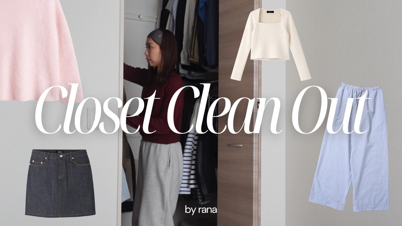 【クローゼット】服好きアパレル勤務アラサーOLのクローゼット公開＆断捨離の様子