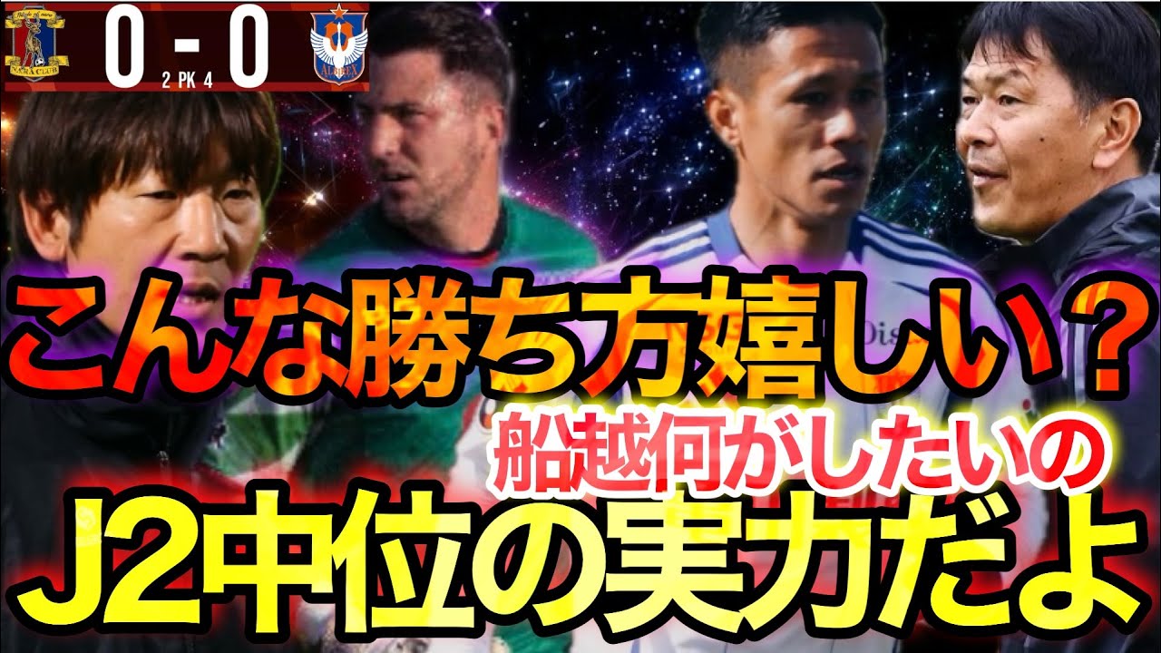 今季最低の