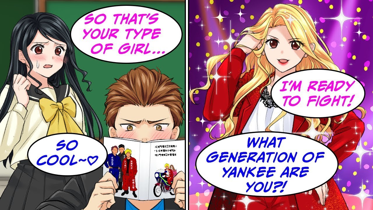 [Manga Dub] She gets a makeover and becomes an old school delinquent...!? [RomCom]
