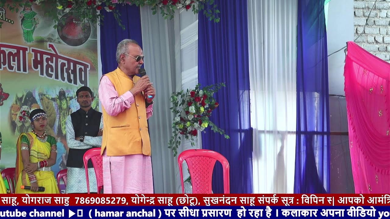 छत्तीसगढ़ स्तरीय दो दिवसीय श्री सहाड़ा देव लोककला महोत्स