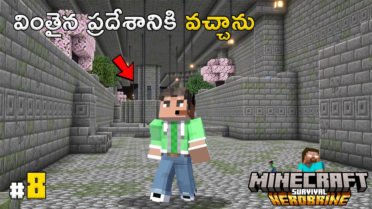 I Found A Mysterious Garden | Minecraft Herobrine Survival | In Telugu | GMK GAMER
