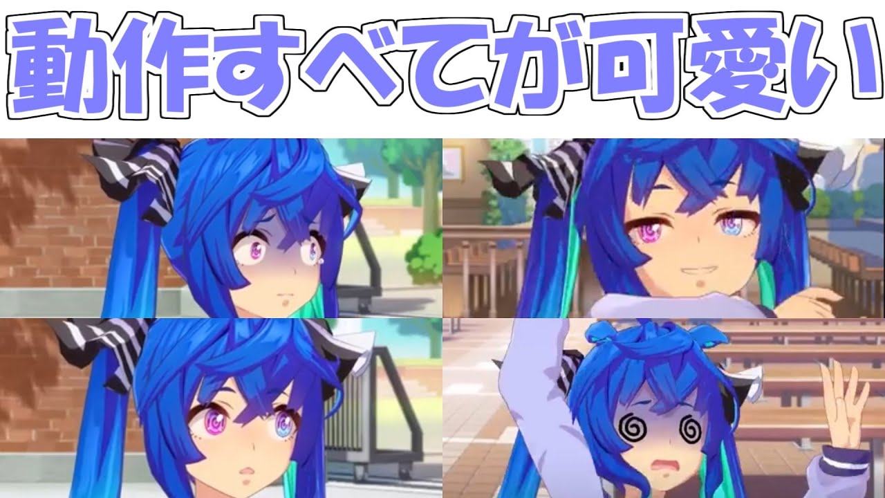 動作がいちいち可愛いツインターボ師匠まとめ【ウマ娘プリティーダービー】