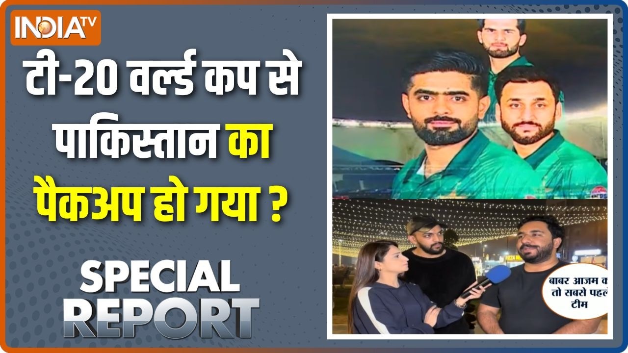 Special Report: पाकिस्तान में आज रात टीवी टूटेंगे..आग लगेगी ? Pakistan T20 World Cup | ENG Vs NZ