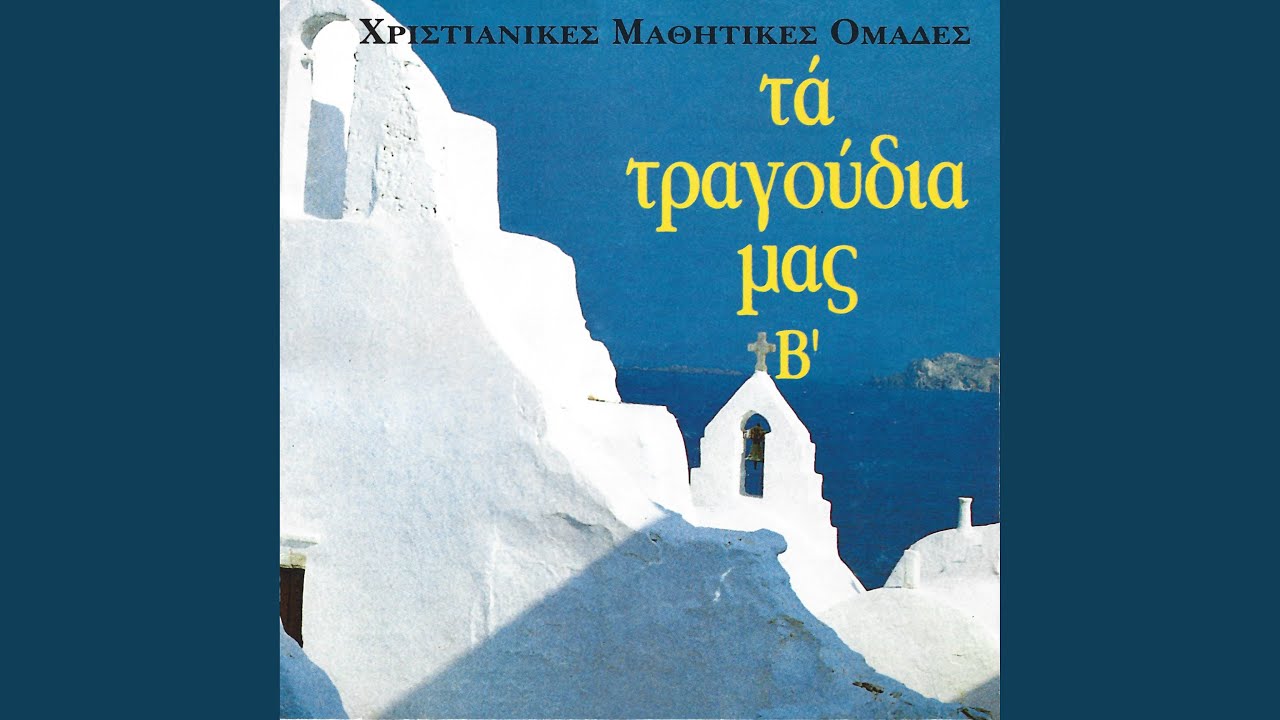 Βεργίνα