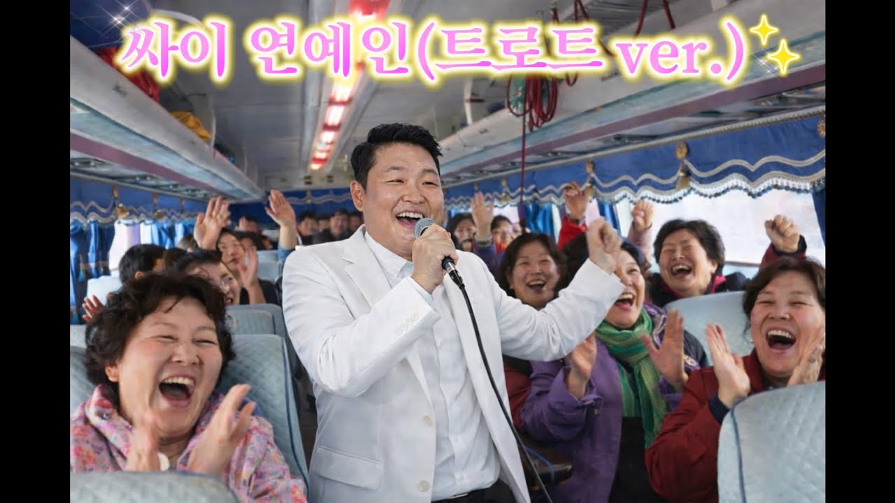‼️이거 중독되도 모릅니다😎 구독 좋아요❤️