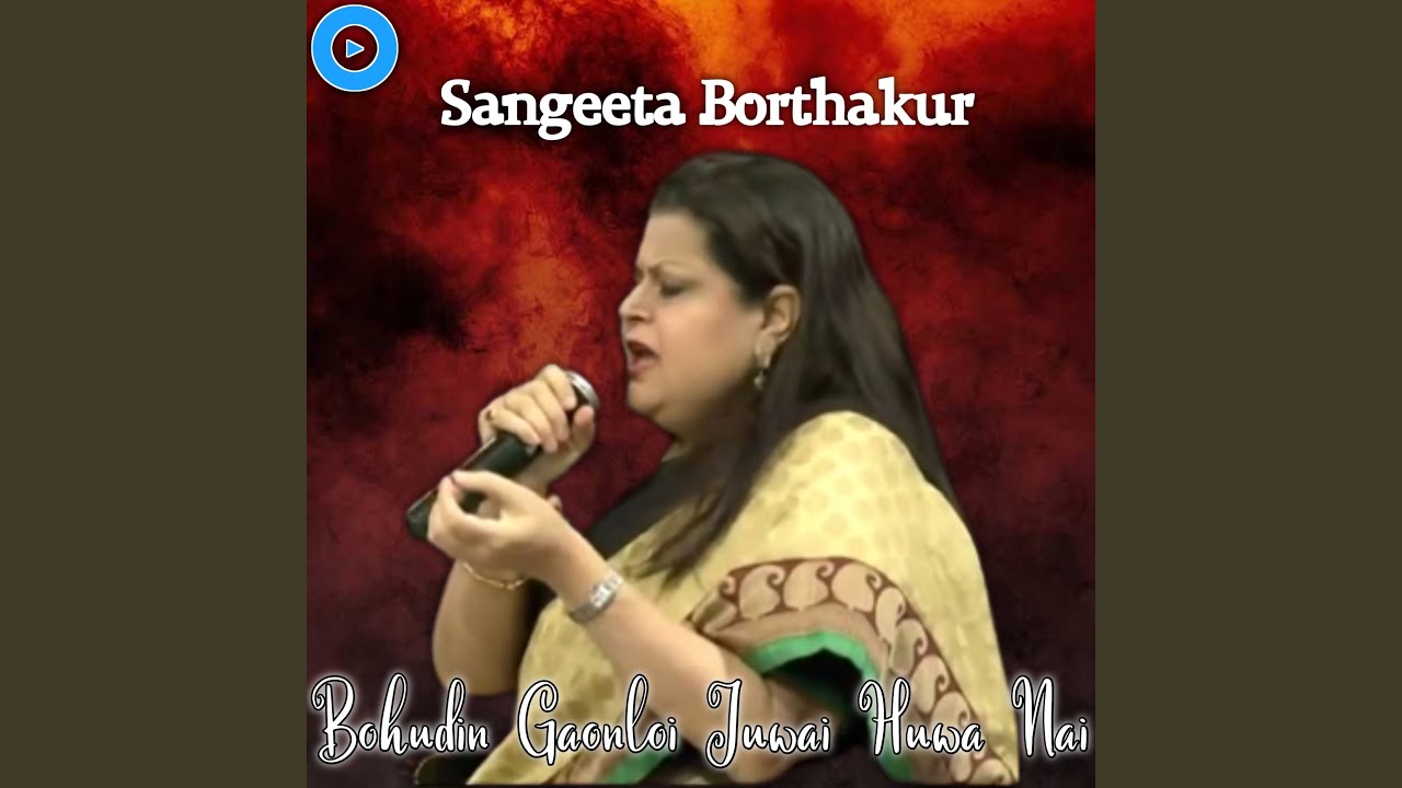 Bohudin Gaonloi Juwai Huwa Nai