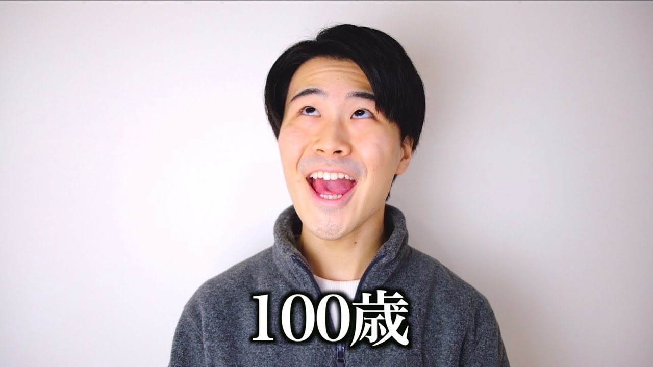 【年齢別】友達のお母さんの年齢の反応の違い。