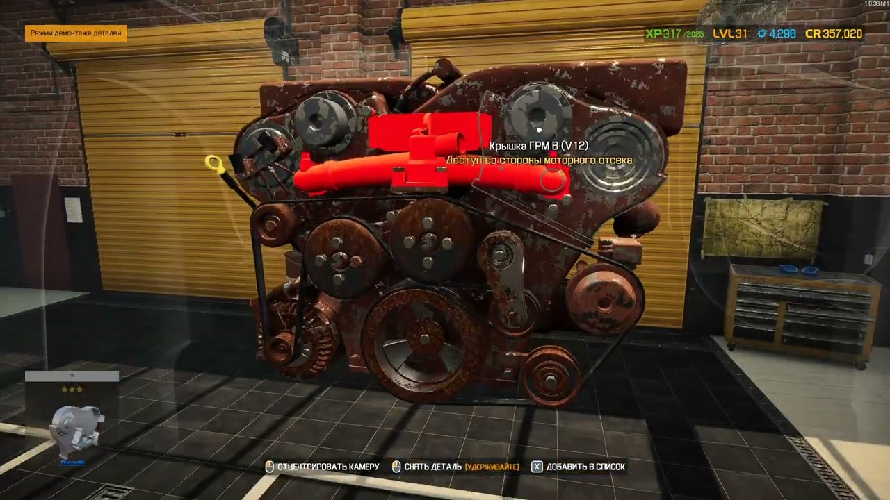 Новый Челлендж с McLaren!!!! (Car Mechanic Simulator 2021) #68
