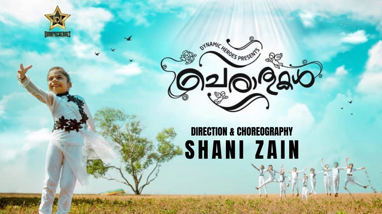 ചിരാതുകള്‍|കുമ്പളങ്ങി നൈറ്റ്സ് |ShaniZain Dance Choreography||FAHAD FAZIL|SOUBIN|BEST DANCE Song