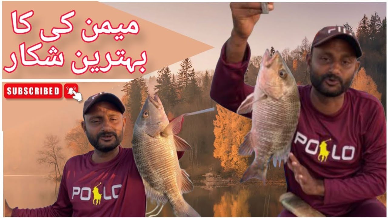 Rehri Goth To ￼ Memon Ki🎣🐠Новое обновление 2025 #видео о рыбалке