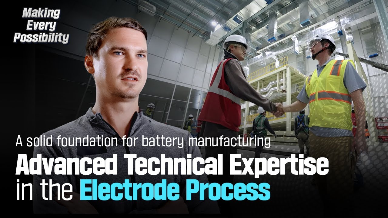 [Making Every Possibility] The Electrode Technician Behind the First Step of Battery Manufacturing