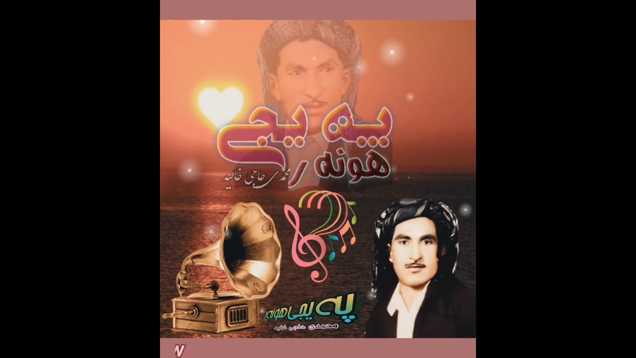 دێوانەبوم/حەسەن زیـرەڪ،،،،ئاهەنگی آزربایجان..کۆرس برایمی قادری